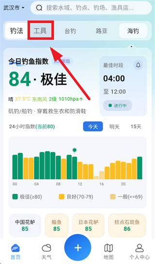 钓鱼佬app