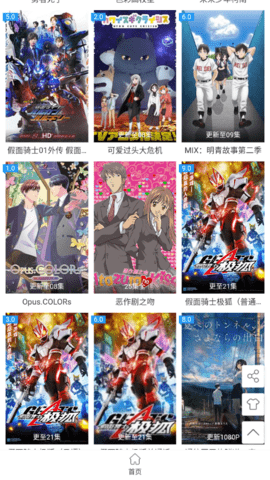 无忧影视