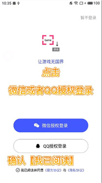 游戏翻译助手正版无限次数