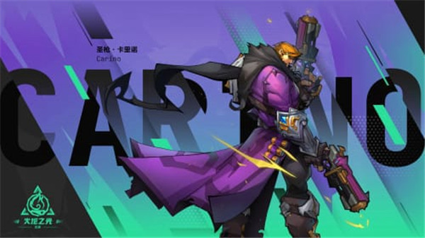 火炬之光无限最新版