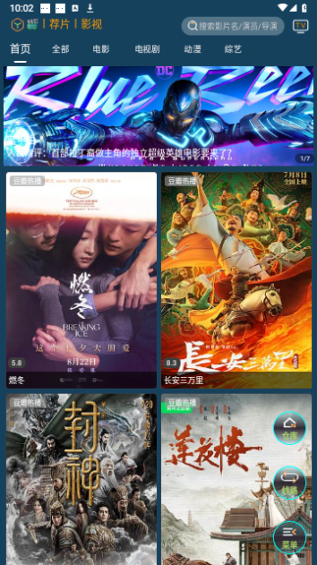 狮子座影视