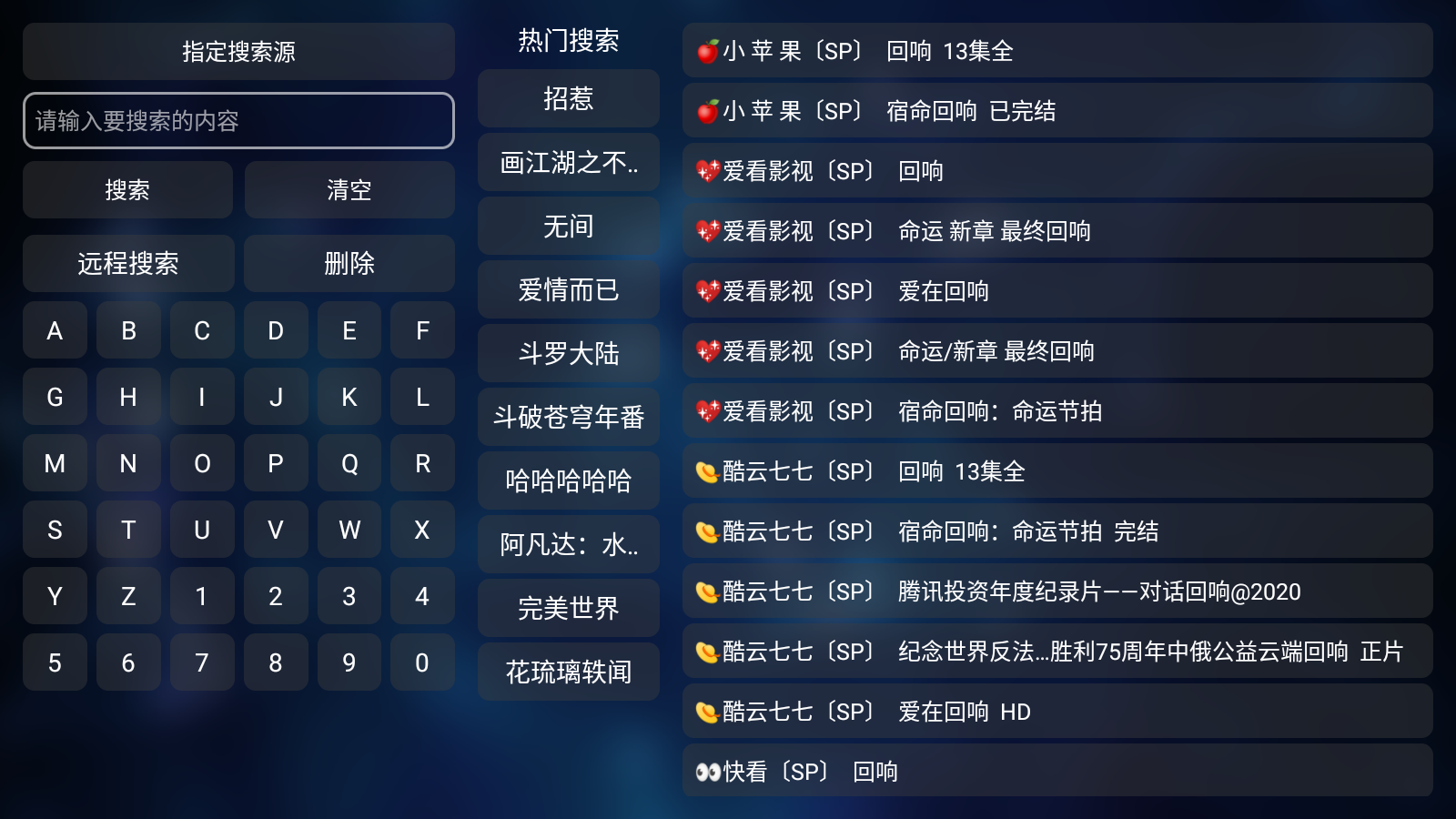 影
