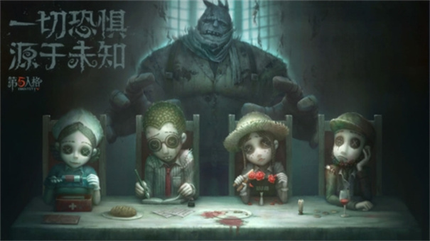 第五人格oppo版