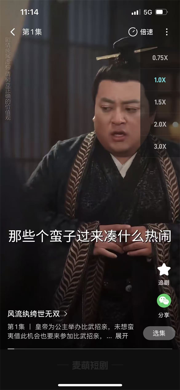 使用方法5