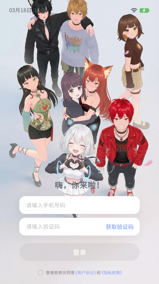 使用教程截图2