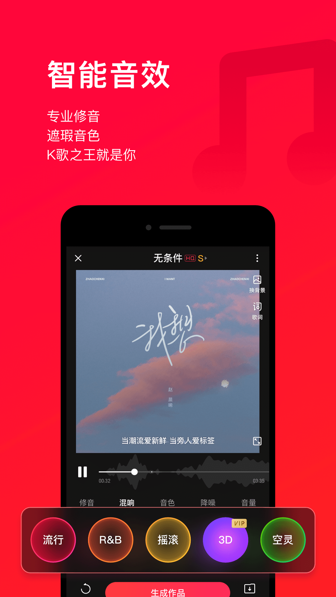 唱吧app下载安装