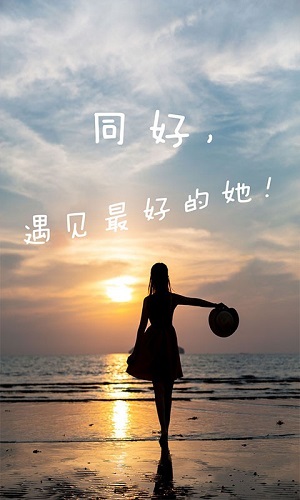 幸福宝8008app下载隐藏入口-幸福宝8008最新版下载