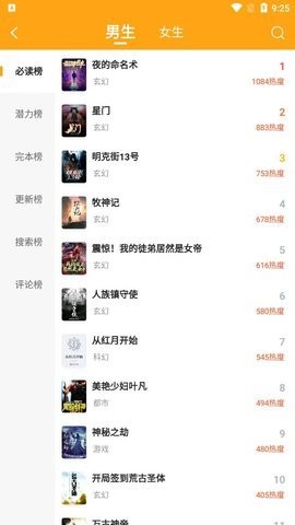 丁丁小说去广告