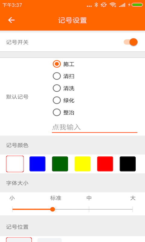 工程相机下载安装2022