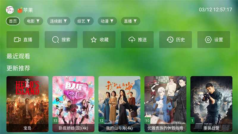 使用方法截图1