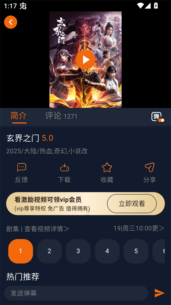 使用方法截图3