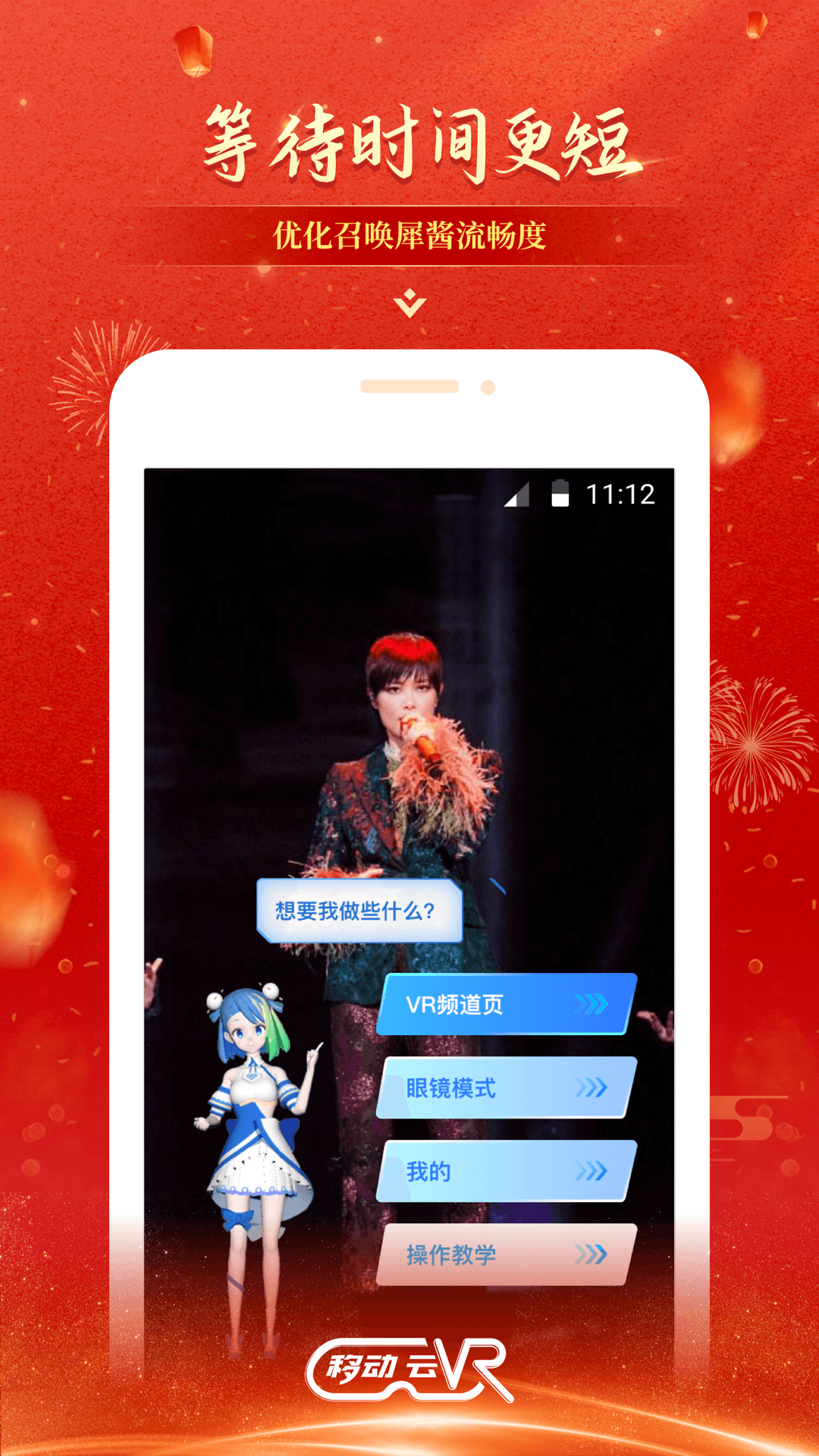 移动云
