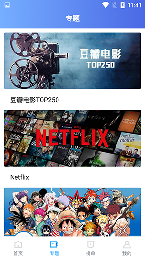 徕米TV