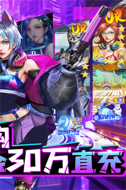 合金幻想官服