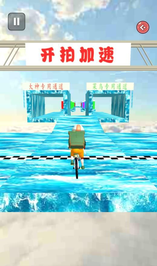 空中飞车