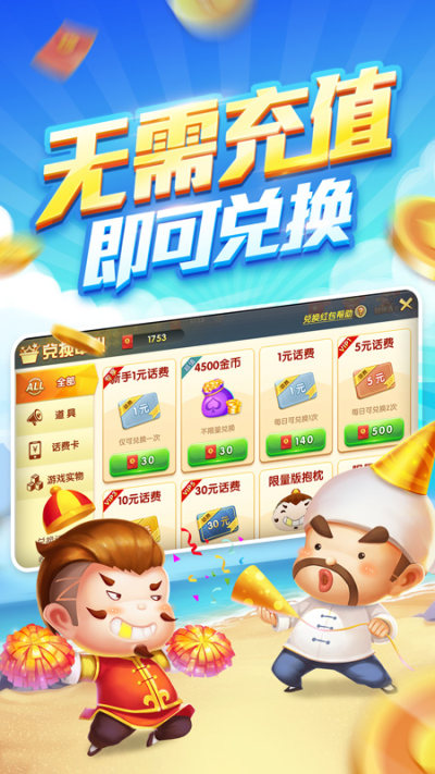 单机斗地主怀旧版经典版下载