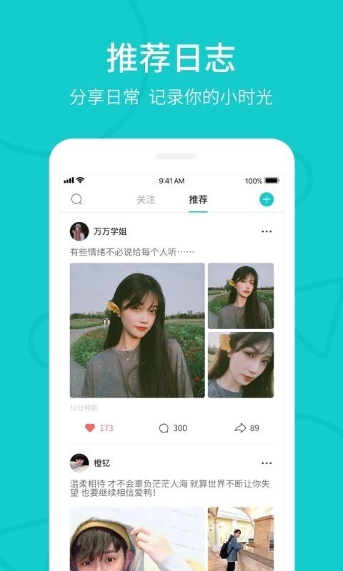 热拉app最新版免费版下载