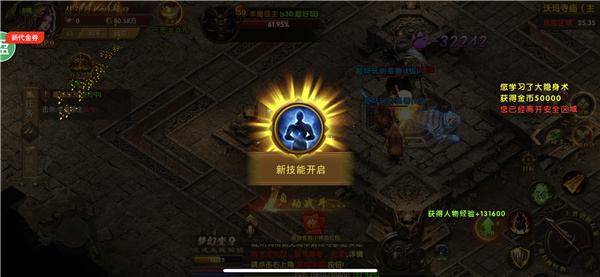 凌霄忘忧传奇