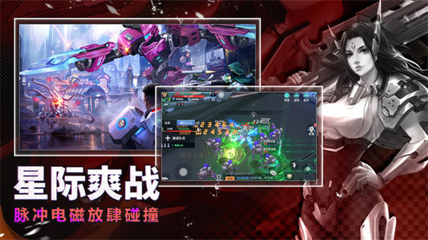 赛博幻想星际争霸真实截图