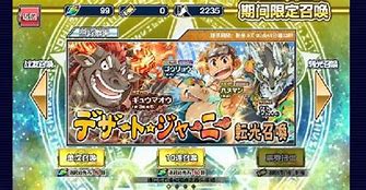 东京放课后召唤师官网版