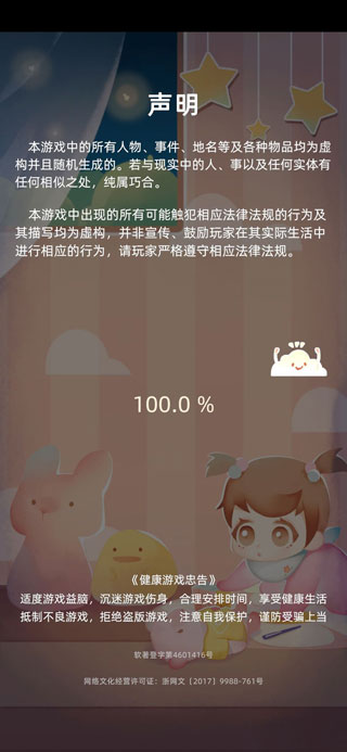 第二人生2(当代人生)