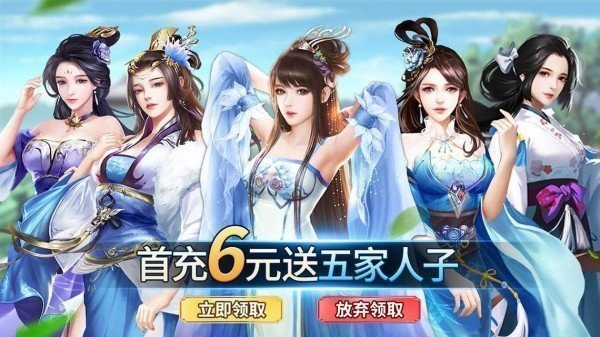 姬战三国无限体力版