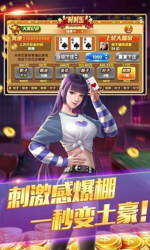 850游戏大厅新人福利版