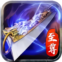 1377至尊蓝月手游官网版