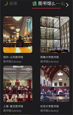 课优空间