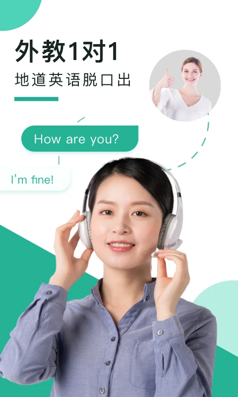 阿卡索口语秀2024