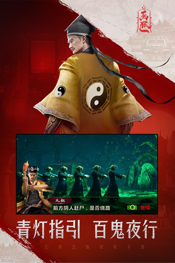 画狐(手游官网版)