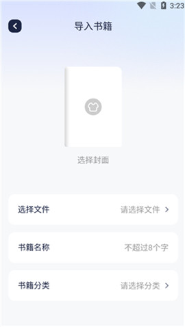 御书屋自由小说阅读在线阅读免费版
