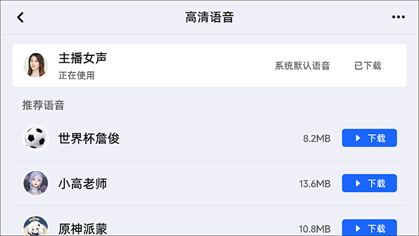 高德导航