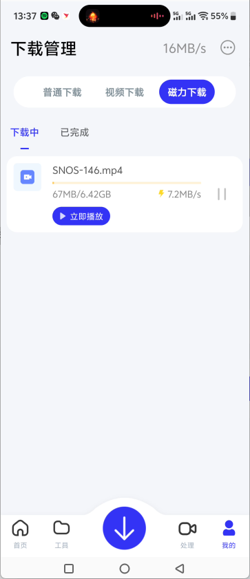 使用方法3