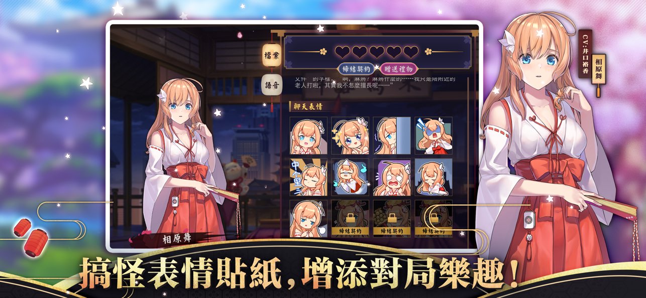雀魂麻将