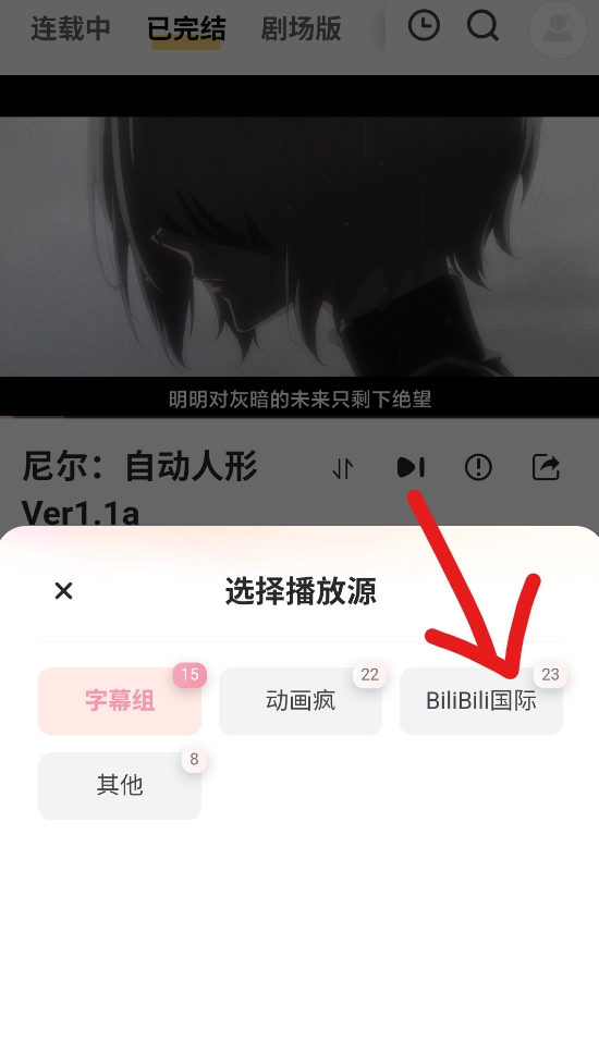 Animoe动漫
