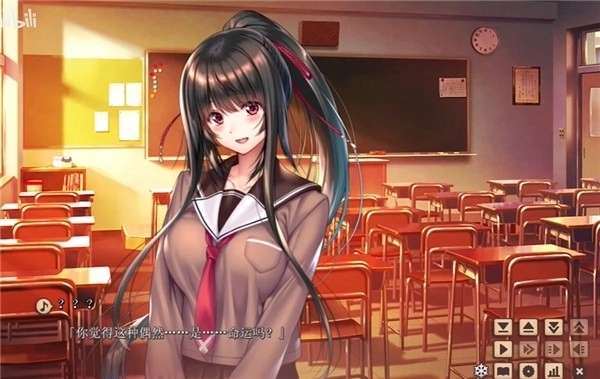 甜蜜女友2