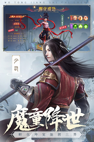 仙梦奇缘破解版手游无限仙玉