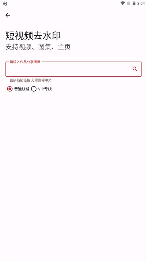 七点工具箱最新版