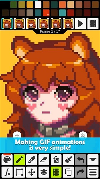 PixelStudio官网版