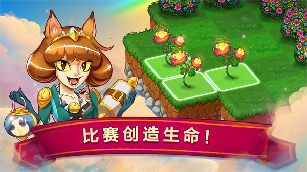 萌龙进化论官方正版