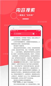 office文档编辑大师