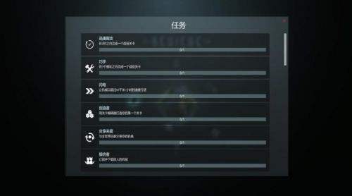 围攻(Samurai Siege)