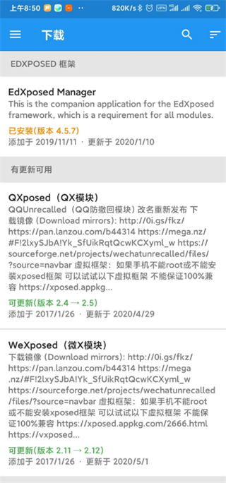 Xposed Installer