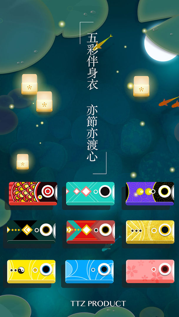 浅塘(Pond)