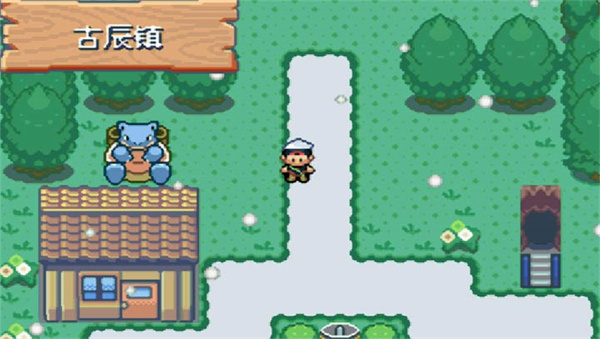 口袋妖怪冰雪城游戏