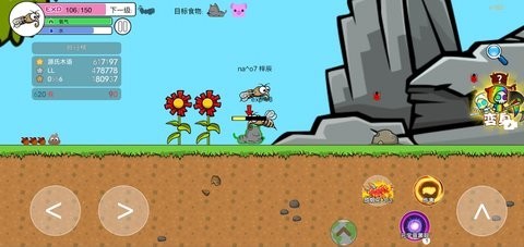 进化世界最新版