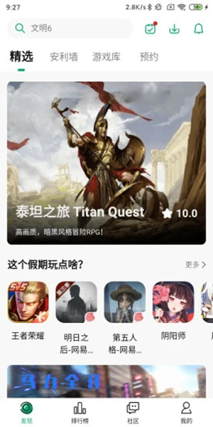 纽扣助手游戏盒子新版本下载-纽扣助手安卓版下载手机版