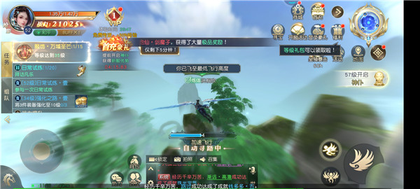 游戏画面