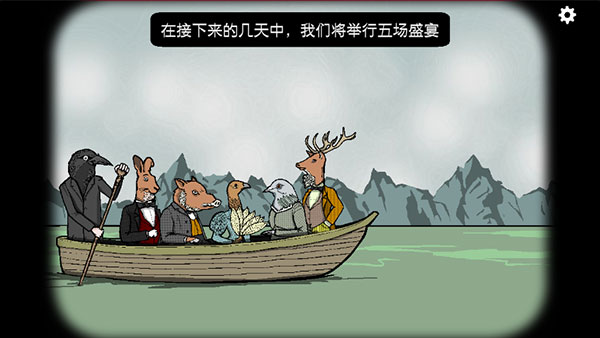 锈湖旅馆(Rusty Lake Hotel)